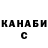 Кетамин ketamine Konstantin Korochkov