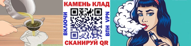 где найти   Новоалександровск  Еда ТГК марихуана 