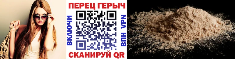 ГЕРОИН белый  как найти наркотики  Новоалександровск 
