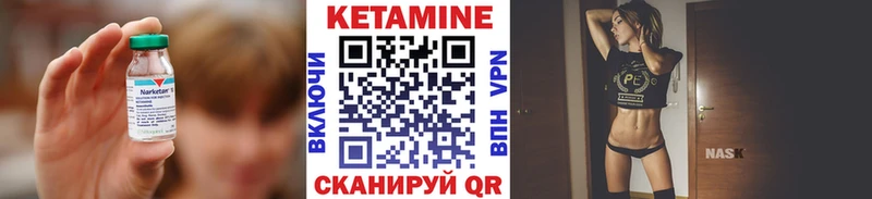 что такое наркотик  Новоалександровск  КЕТАМИН VHQ 