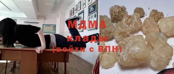 МДПВ Абдулино