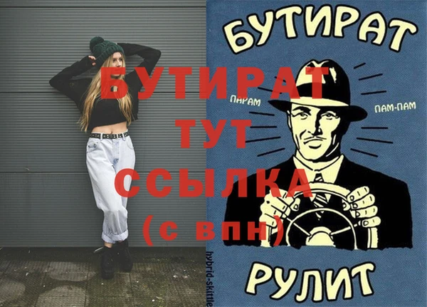 мяу мяу мука Алексеевка