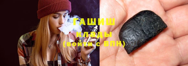 марихуана Алексин