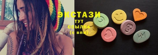 мефедрон Абаза