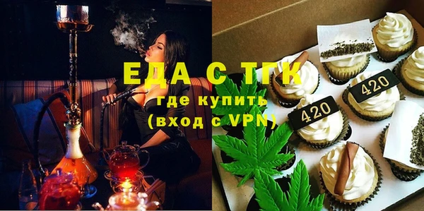 мефедрон Абаза