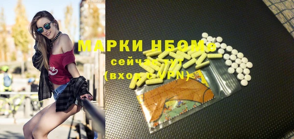 марихуана Алексин