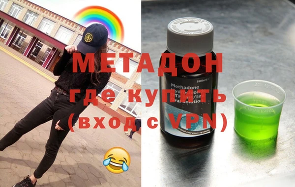 кокаин VHQ Абинск