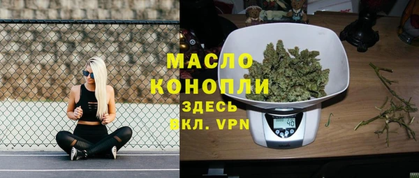 марихуана Алексин