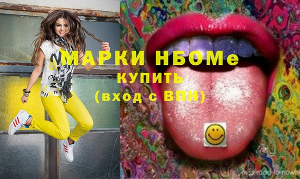 кокаин VHQ Абинск