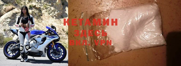 кокаин VHQ Абинск
