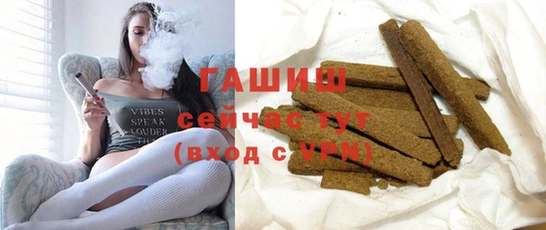 молекула духа Дмитровск