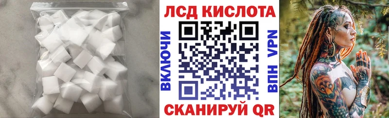 Лсд 25 экстази ecstasy  Новоалександровск 