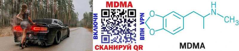 MDMA crystal  Новоалександровск 