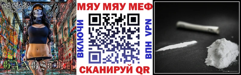 МЕФ 4 MMC  как найти закладки  площадка официальный сайт  Новоалександровск 