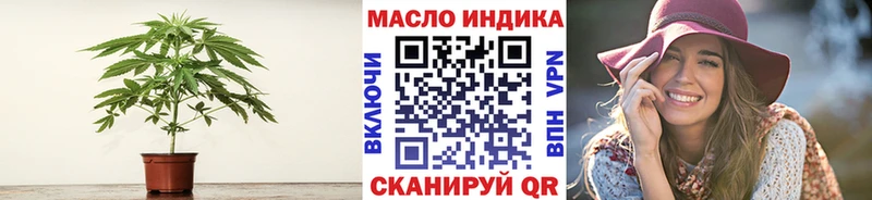 где купить наркоту  Новоалександровск  ТГК THC oil 